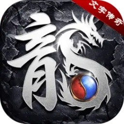 法师消魔ios下载安装