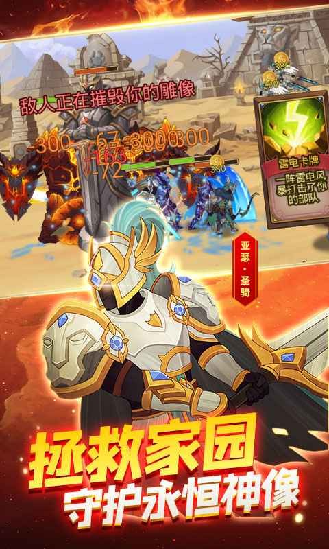 火柴人战争3苹果手机下载