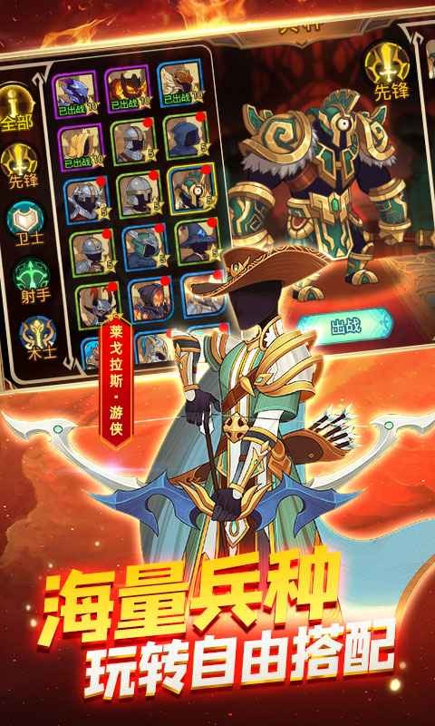 火柴人战争3下载