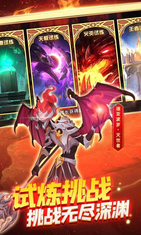 火柴人战争3苹果手机下载