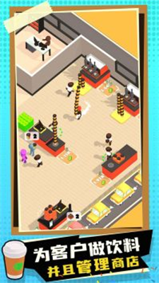 蜜雪奶茶店免广告破解版安卓下载最新版