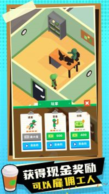 蜜雪奶茶店免广告破解版安卓下载最新版