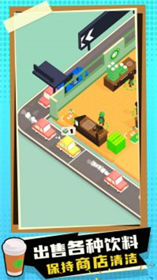 蜜雪奶茶店免广告破解版安卓下载最新版