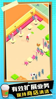 蜜雪奶茶店免广告破解版安卓下载最新版