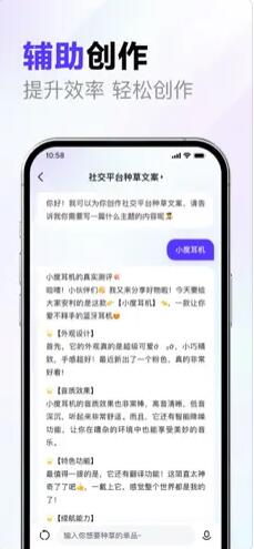 文心一言免费版最新版