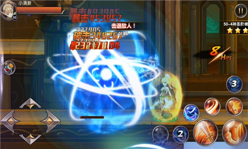 剑之痕最新版ios下载免费版