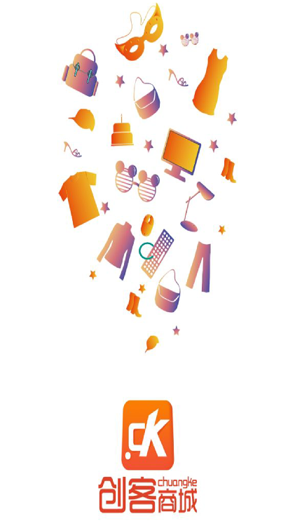 创客商城手机版免费版