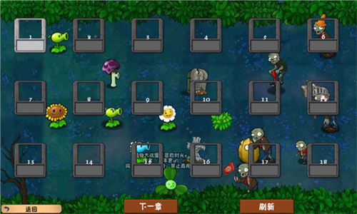 植物大战僵尸冒险时光2安卓版下载2024版
