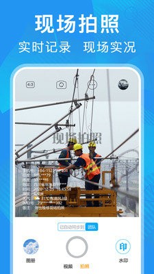 元道经纬相机2024版本下载