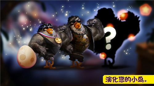 愤怒的小鸟进化最新下载