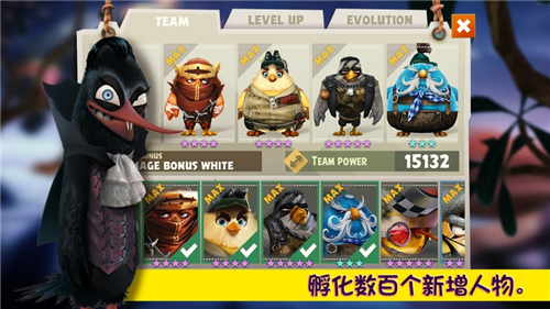 愤怒的小鸟进化最新下载