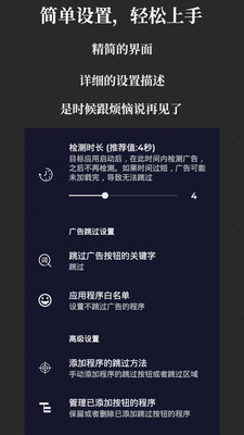 快速启动手机版下载安装