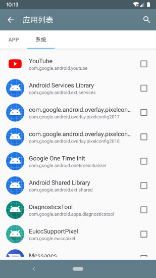 快速启动手机版下载安装