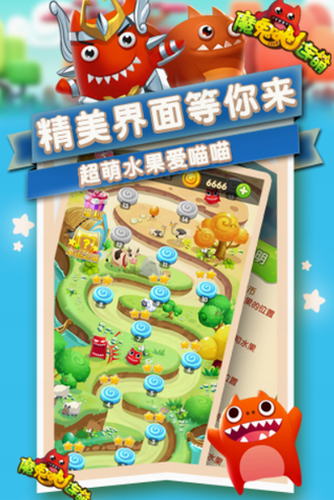 魔鬼猫连萌安卓版下载2024版