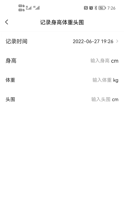 袋鼠照护APP苹果下载手机版