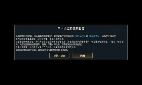 仙佛缘手游官方版