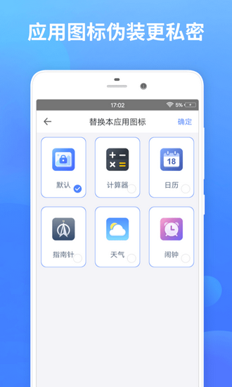 幂果加密相册安卓下载2024版