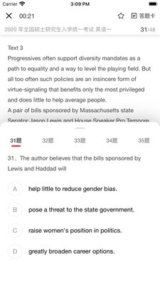 雪饼英语ios版手机版