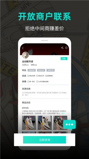 潮鞋库app安卓版下载