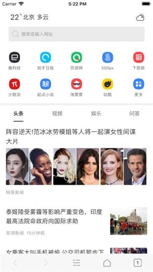 米橙浏览器苹果手机下载