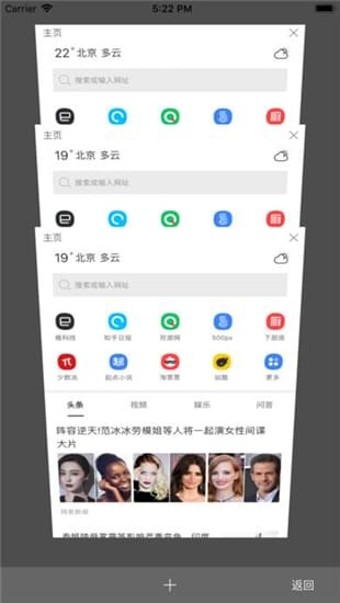 米橙浏览器苹果手机下载