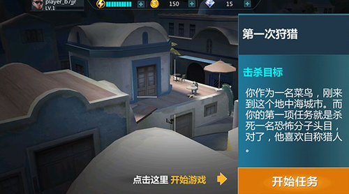 现代狙击手app安卓版