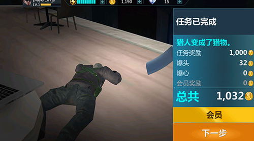 现代狙击手app安卓版