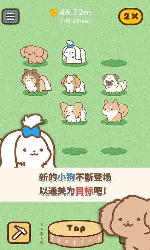 狗狗全明星安卓版app下载