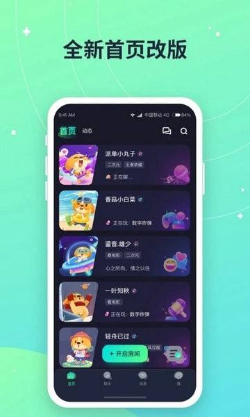 捞月狗app下载安装