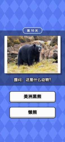 动物滑滑乐最新下载免费版