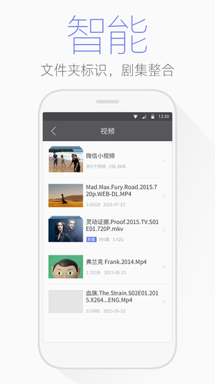 腾讯文件安卓版最新下载2024