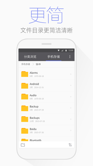 腾讯文件安卓版最新下载2024