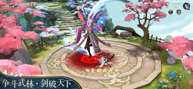暴君修仙传下载安装ios版