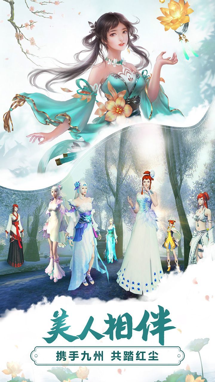 龙王遮天剑免费下载ios版