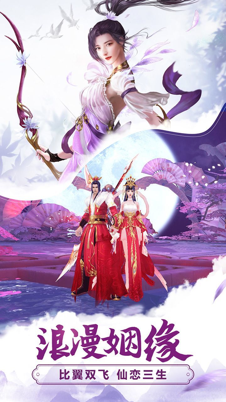 龙王遮天剑免费下载ios版