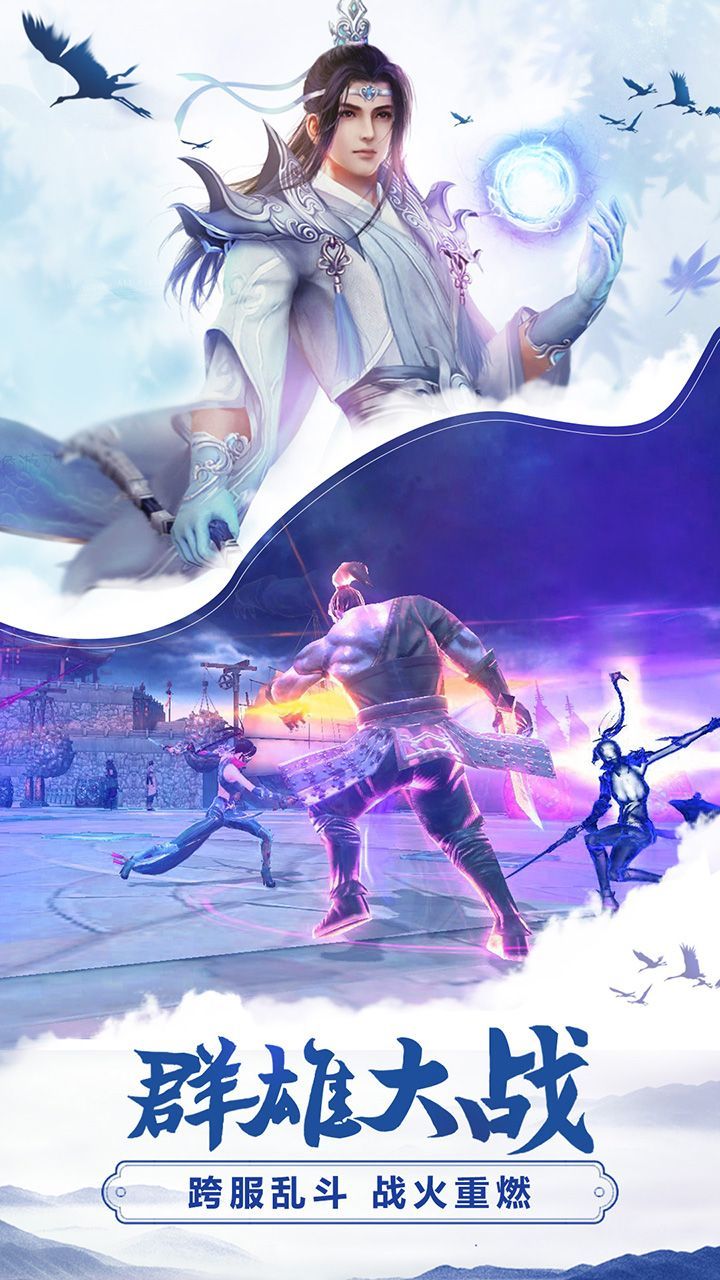 龙王遮天剑免费下载ios版