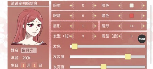 某某宗女修修炼手札破解版