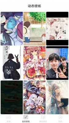 精选壁纸最新下载2024版