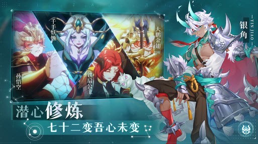 自在西游游戏免费下载