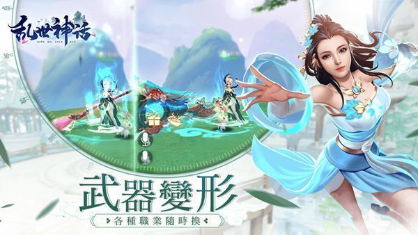 仙恋玲珑苹果下载手机版