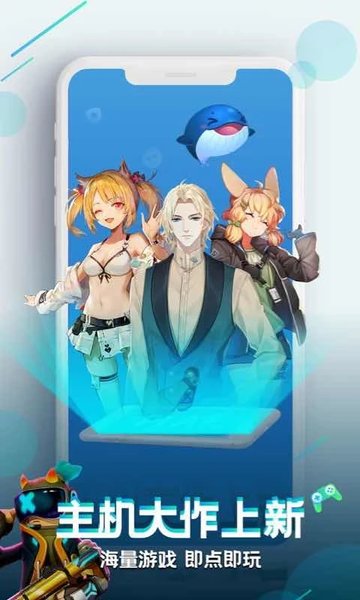 咪咕游戏手机版下载安装