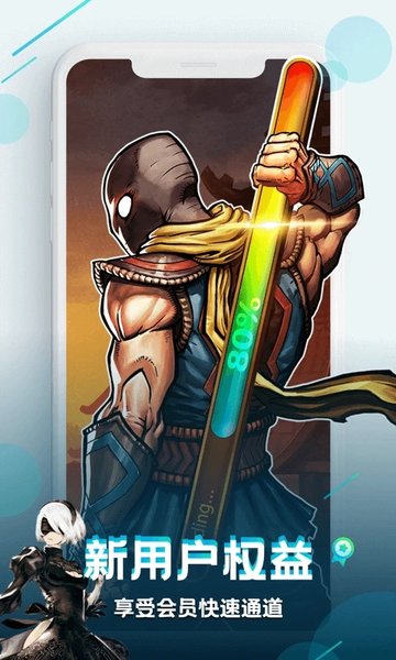 咪咕游戏手机版下载安装