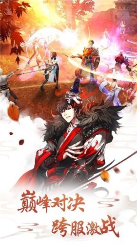 故梦清欢最新版免费手机版