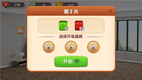 环游点点消最新版本