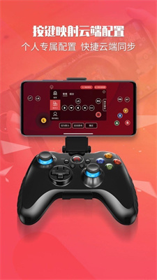 北通游戏厅安卓版下载安装