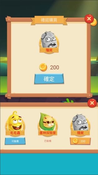 丧尸大逃亡最新版本