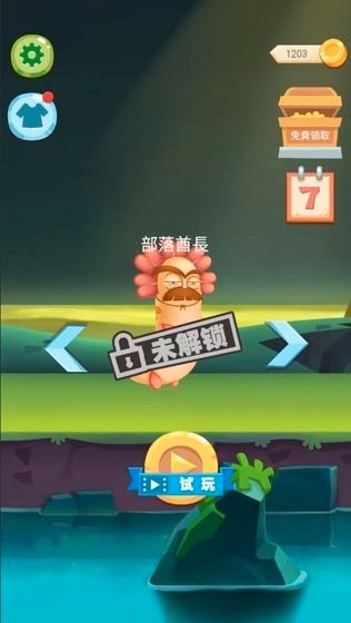 丧尸大逃亡游戏安卓版