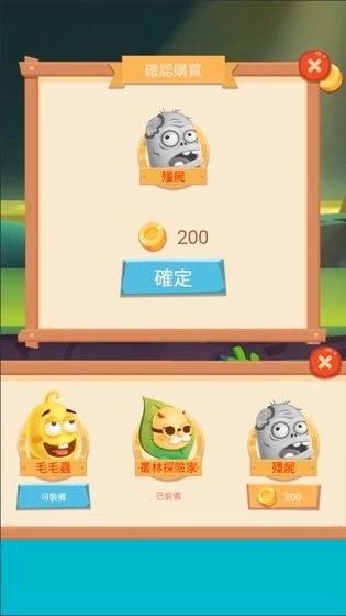 丧尸大逃亡游戏安卓版