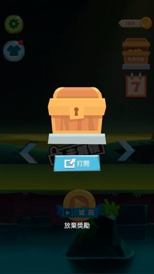 丧尸大逃亡游戏安卓版