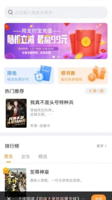 南瓜看书下载手机版